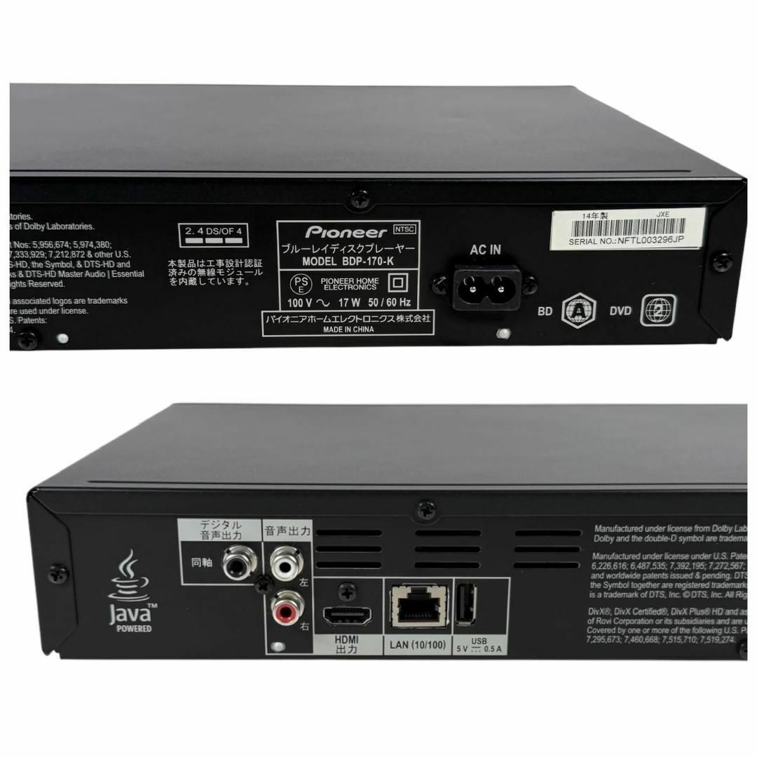 PIONEER - Pioneer ブルーレイディスクプレーヤー SACD対応 BDP PIONEER - Pioneer ブルーレイディスクプレーヤー SACD対応 BDP
