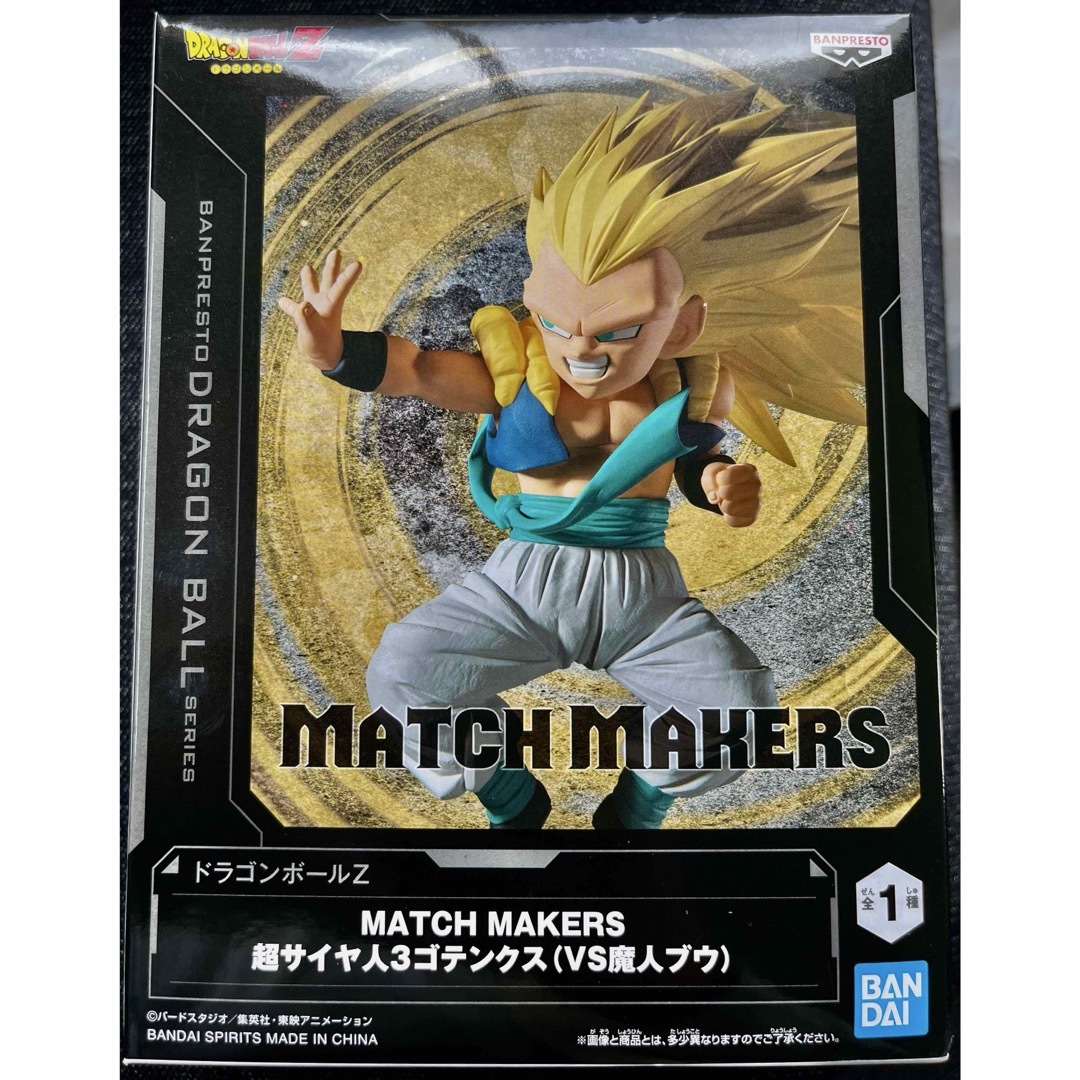 BANPRESTO - ドラゴンボールZ MATCH MAKERS 超サイヤ人3 BANPRESTO - ドラゴンボールZ MATCH MAKERS 超サイヤ人3