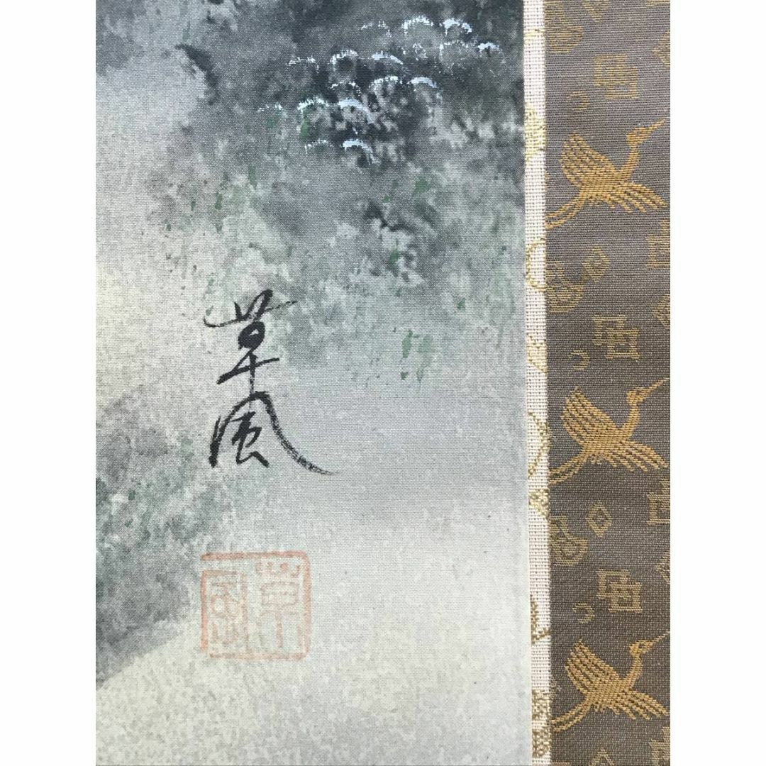 真作/草風筆/彩色山水図/山水人物図/山水図/掛軸☆宝船☆AF-401 真作/草風筆/彩色山水図/山水人物図/山水図/掛軸☆宝船☆AF-401