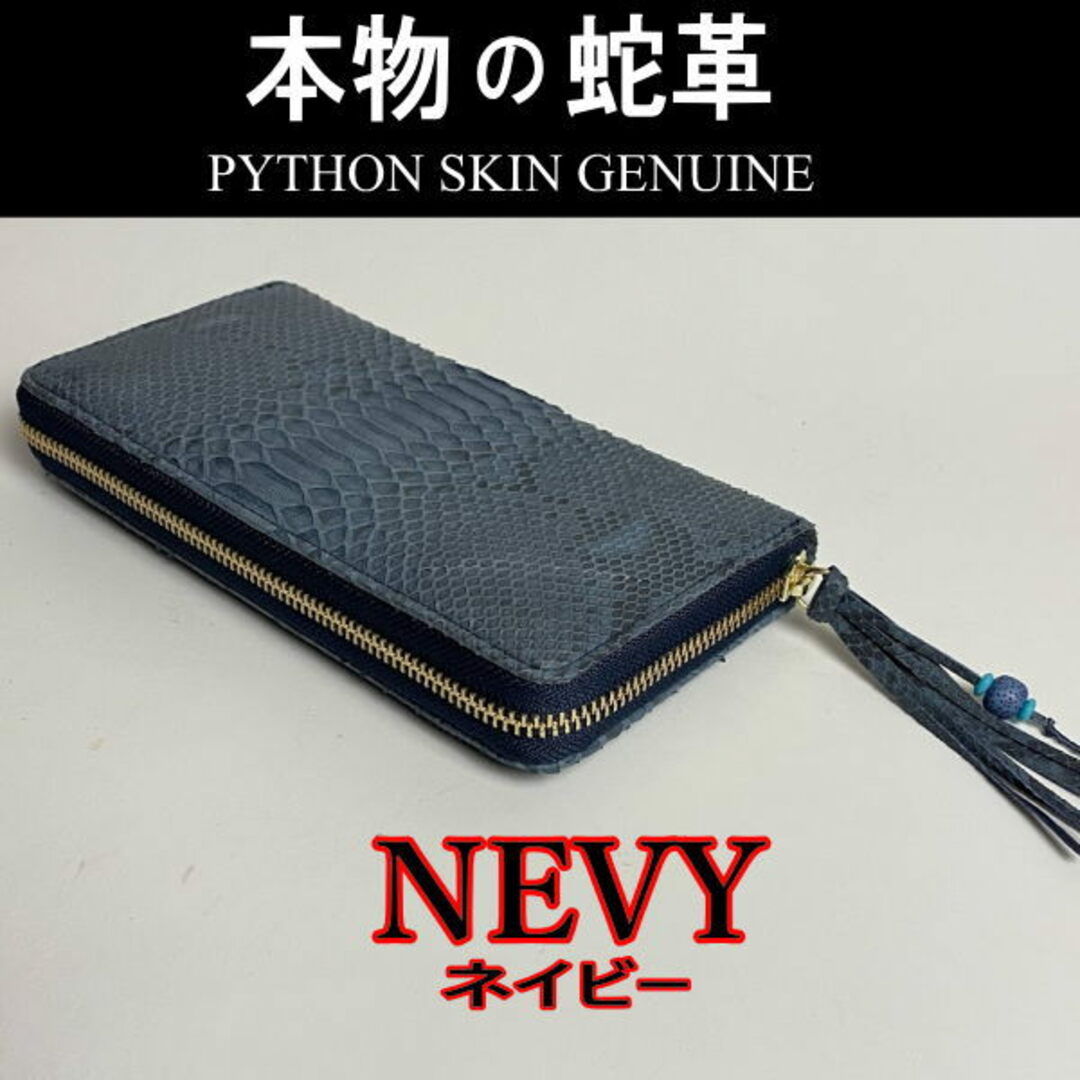 キップレザー 牛革 ラウンドファスナー長財布 | 株式会社