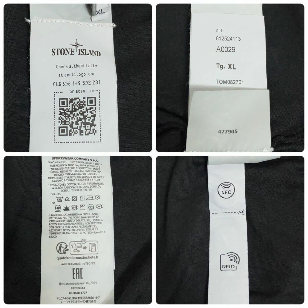 STONE ISLAND - 【人気XLサイズ】STONE ISLAND Tシャツ ロゴ STONE ISLAND - 【人気XLサイズ】STONE ISLAND Tシャツ ロゴ