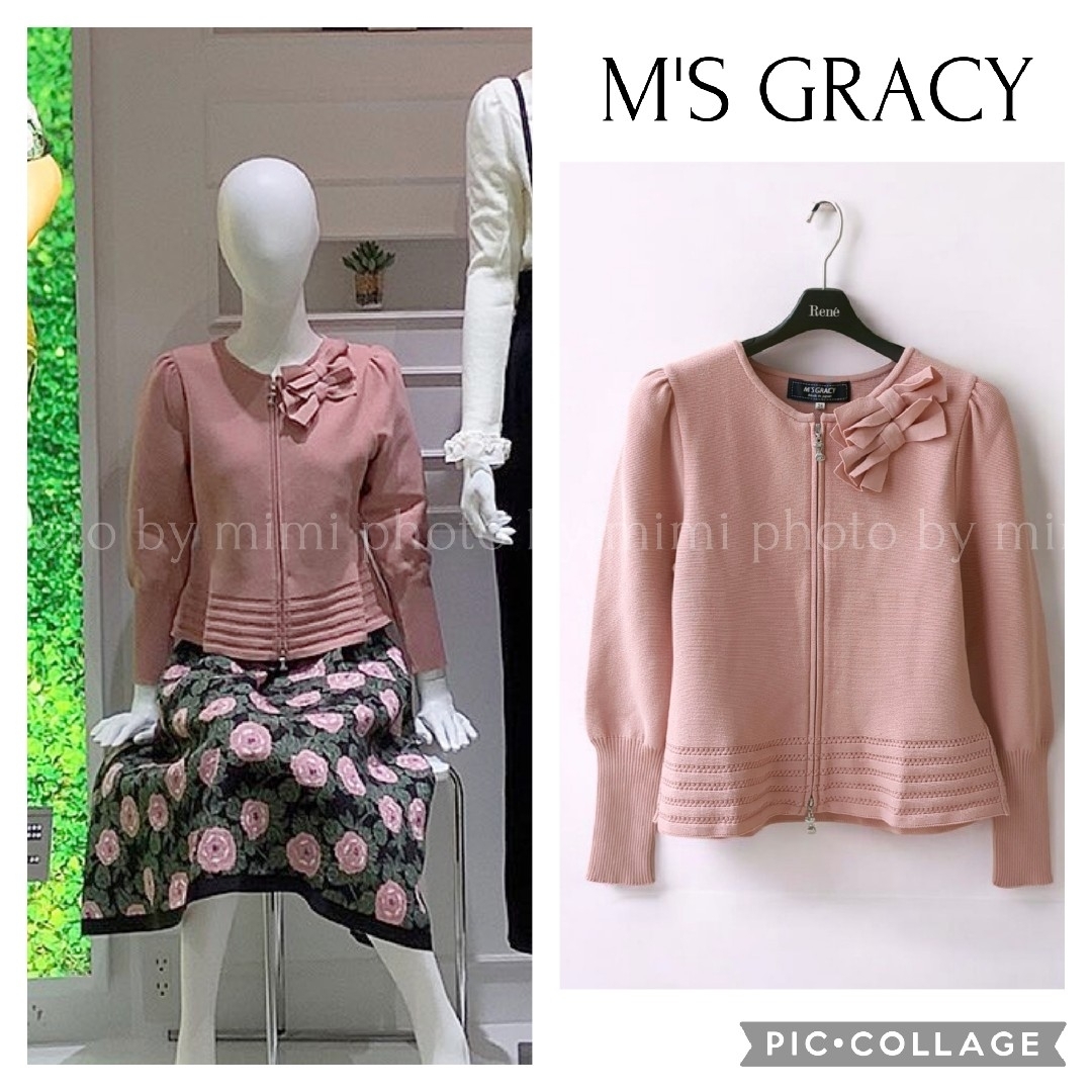 M'S GRACY - エムズグレイシー*ダブルジップカーディガンの通販 M'S GRACY - エムズグレイシー*ダブルジップカーディガンの通販