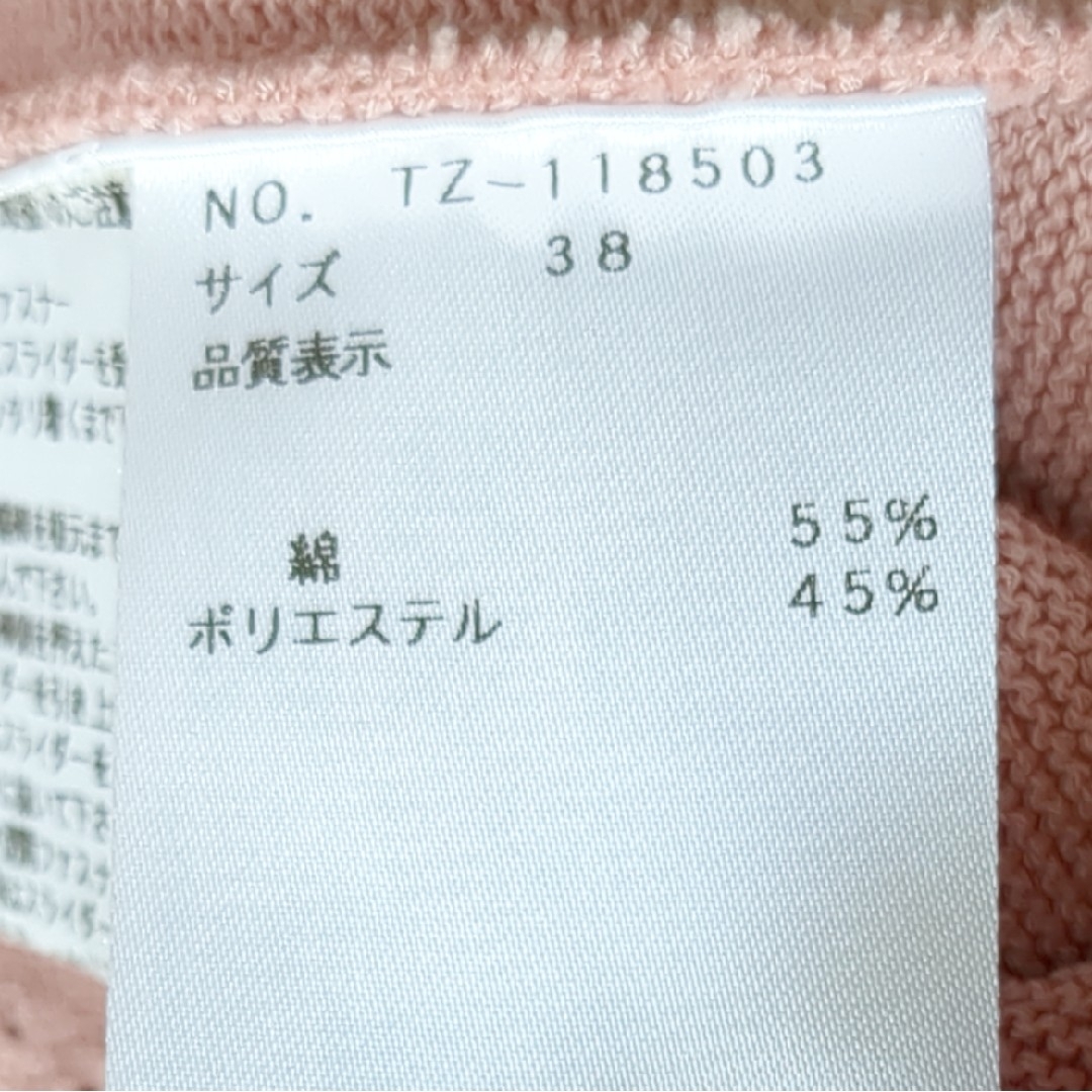 M'S GRACY - エムズグレイシー*ダブルジップカーディガンの通販 M'S GRACY - エムズグレイシー*ダブルジップカーディガンの通販