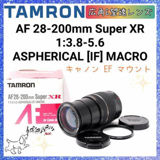 TAMRON - ✨Nikon用✨TAMRON AF 200-400mm F5.6✨超望遠レンズ TAMRON - ✨Nikon用✨TAMRON AF 200-400mm F5.6✨超望遠レンズ