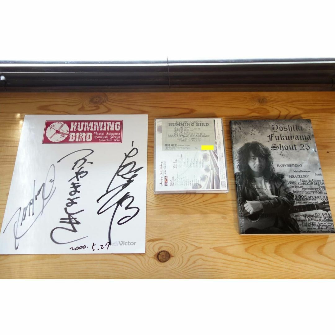 福山芳樹/HUMMING BIRD 解散LIVEチケット サイン色紙 マクロス7 福山芳樹/HUMMING BIRD 解散LIVEチケット サイン色紙 マクロス7