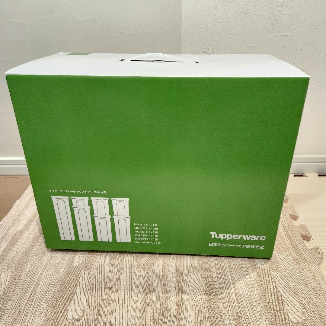 TupperwareBrands - タッパーウェア ベーシックギフトMMだ円の TupperwareBrands - タッパーウェア ベーシックギフトMMだ円の