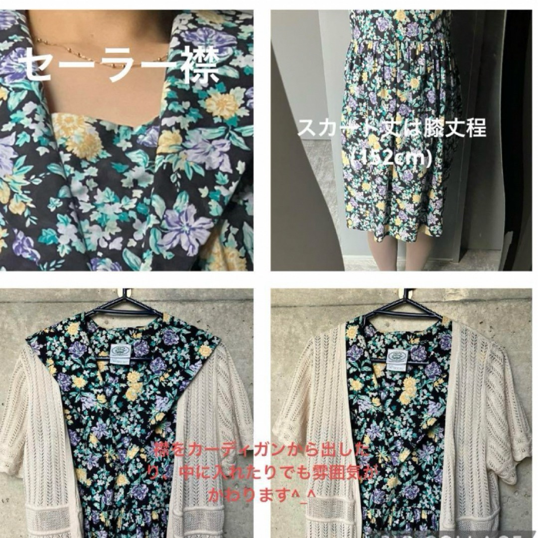 LAURA ASHLEY - 美品 80s LAURA ASHLEY ローラアシュレイ LAURA ASHLEY - 美品 80s LAURA ASHLEY ローラアシュレイ