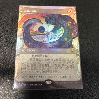 マジック:ザ・ギャザリングのフリマアイテム一覧 マジック:ザ・ギャザリングのフリマアイテム一覧