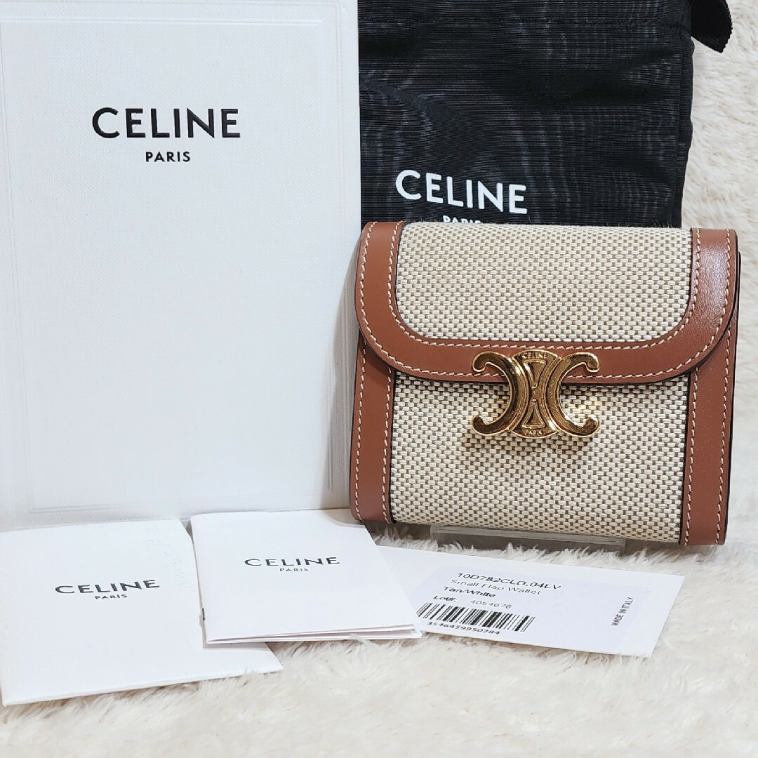 CELINE - CELINE セリーヌ トリオンフ スモール フラップ CELINE - CELINE セリーヌ トリオンフ スモール フラップ