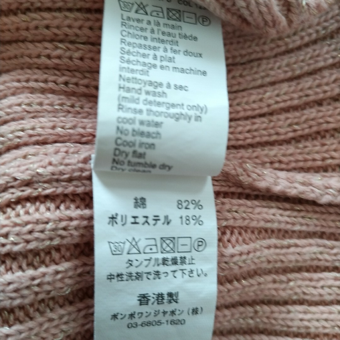 Bonpoint - ボンポワン ニット10aの通販 by ふみ|ボンポワン Bonpoint - ボンポワン ニット10aの通販 by ふみ|ボンポワン