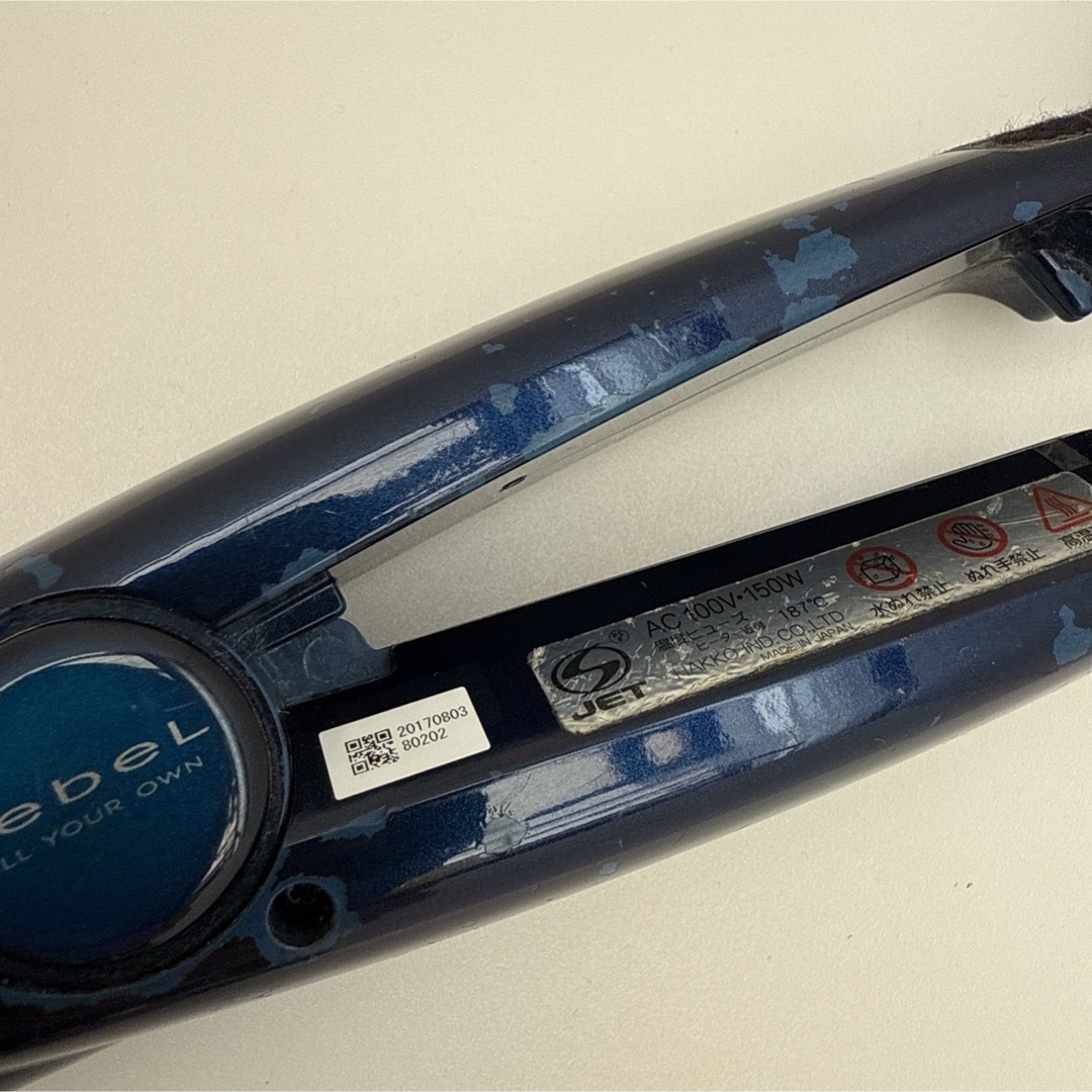 ADST - ルプ398ルベル プライアLEBEL PLIAストレートアイロン ADST - ルプ398ルベル プライアLEBEL PLIAストレートアイロン