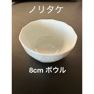Noritake - Noritake(ノリタケ) ボーンチャイナ 大皿・取っ手 Noritake - Noritake(ノリタケ) ボーンチャイナ 大皿・取っ手