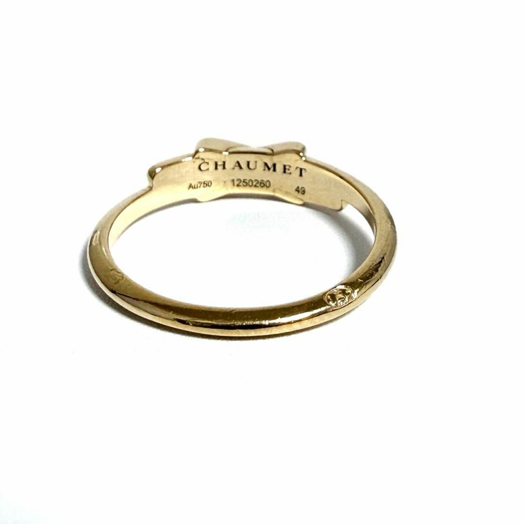 CHAUMET - 【9号】ショーメ ジュ ドゥ リアン リング 指輪 K18 CHAUMET - 【9号】ショーメ ジュ ドゥ リアン リング 指輪 K18