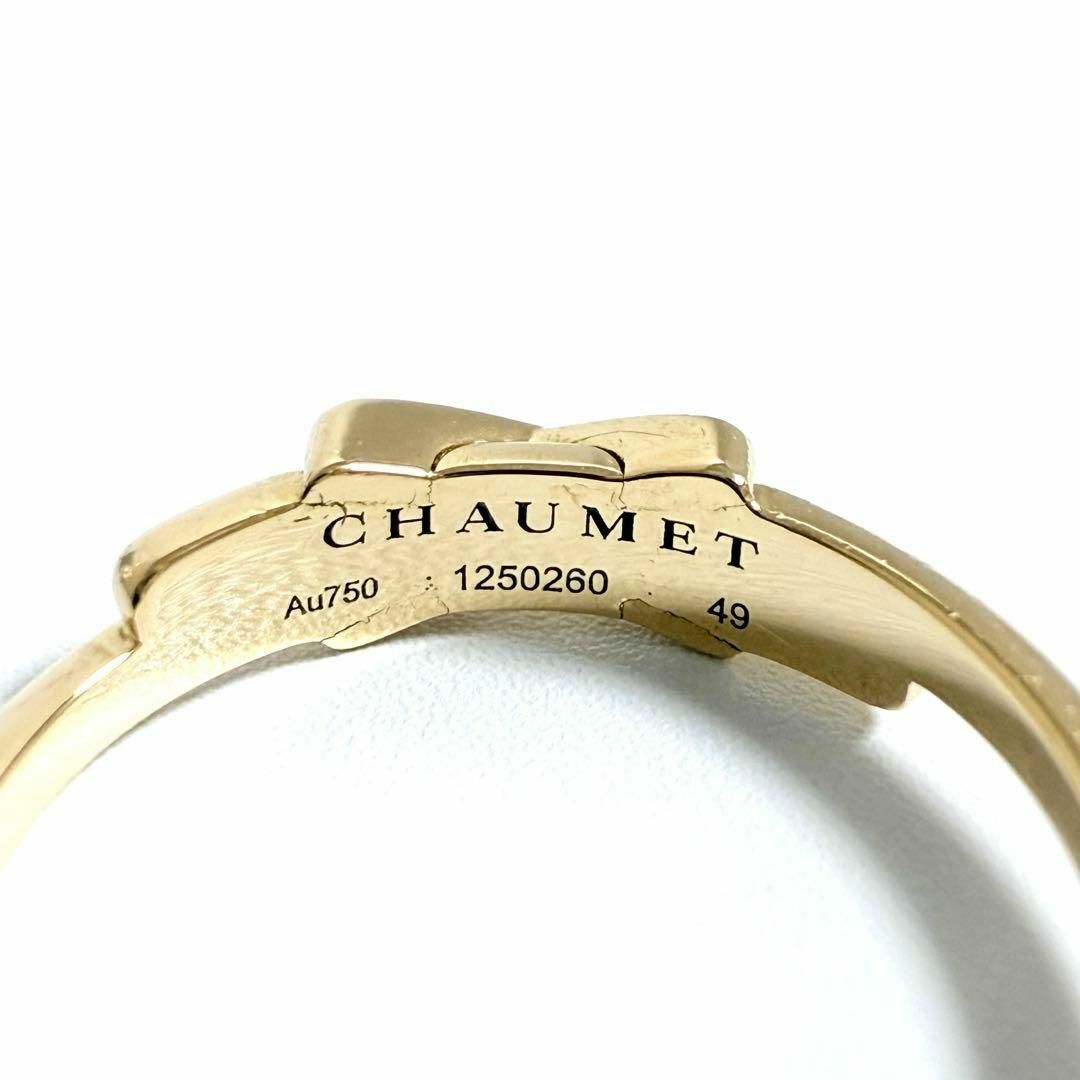 CHAUMET - 【9号】ショーメ ジュ ドゥ リアン リング 指輪 K18 CHAUMET - 【9号】ショーメ ジュ ドゥ リアン リング 指輪 K18
