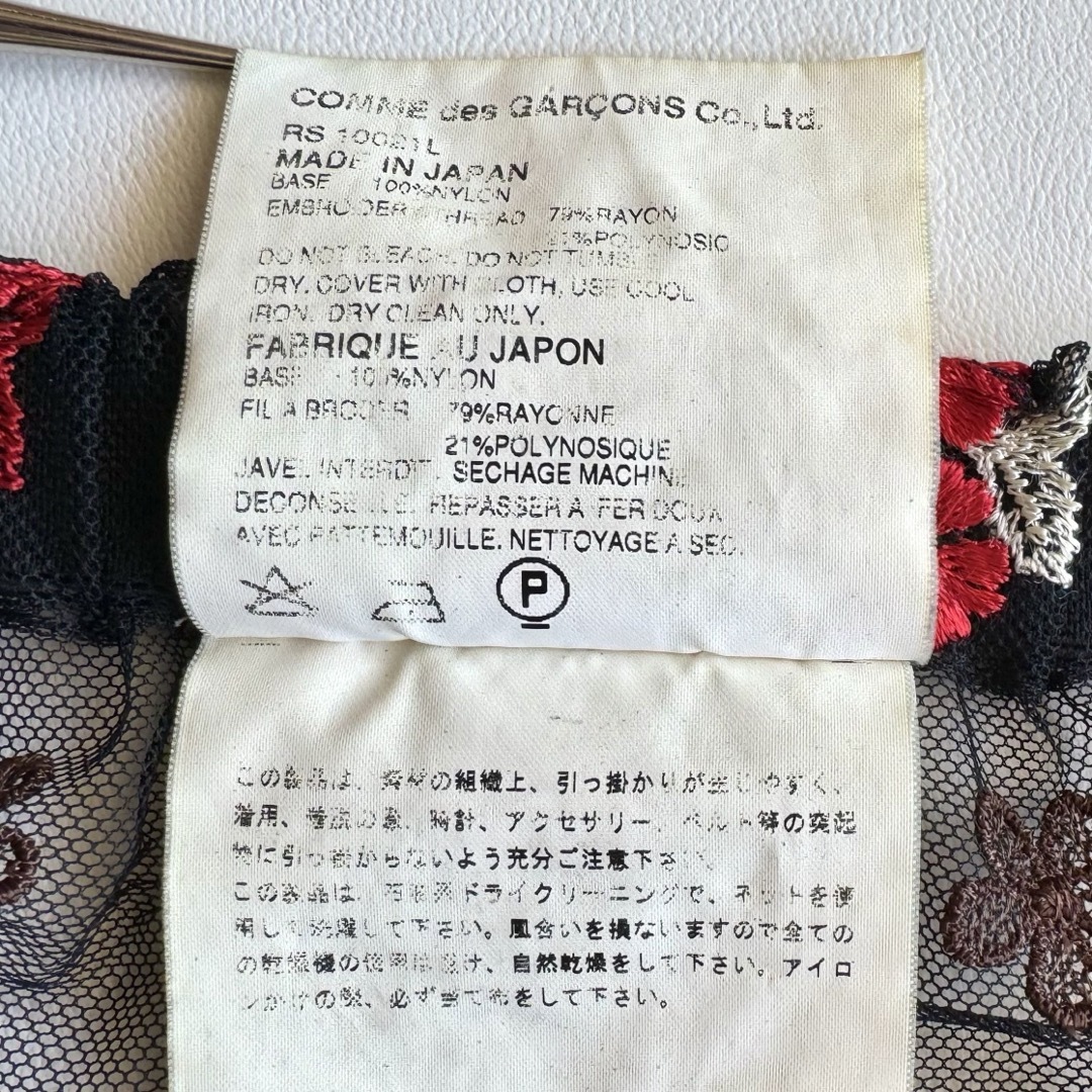 COMME des GARCONS - 《00's》 アーカイブ コムデギャルソン COMME des GARCONS - 《00's》 アーカイブ コムデギャルソン