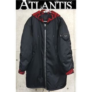 PRADA - PRADA プラダ 23SS コントラストステッチ バージン PRADA - PRADA プラダ 23SS コントラストステッチ バージン