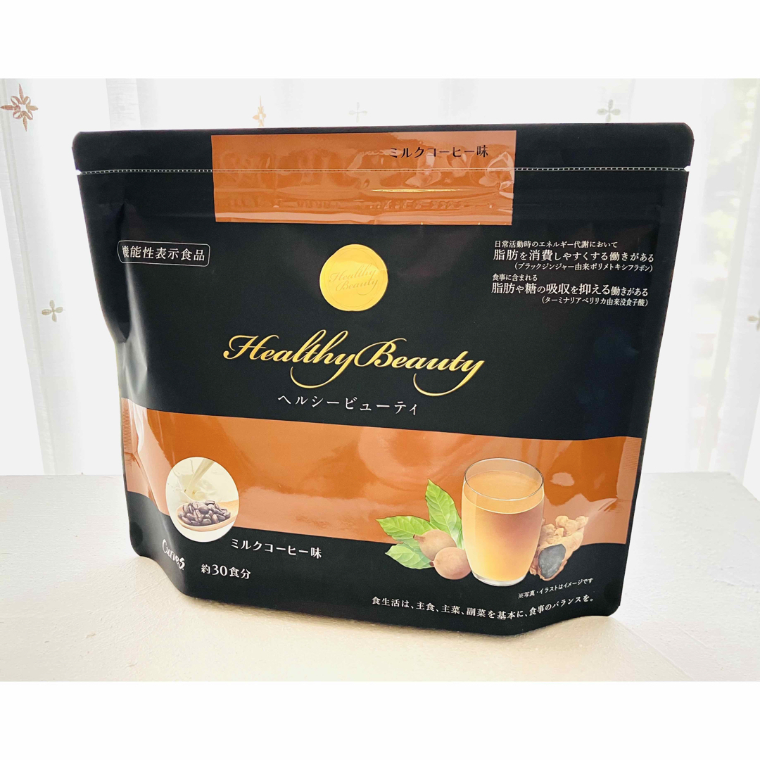 Ladies'】 カーヴス ヘルシービューティ ミルクコーヒー味③の Ladies'】 カーヴス ヘルシービューティ ミルクコーヒー味③の