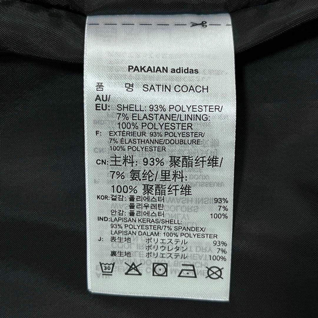 adidas - 9135 adidas サテンコーチジャケット ブラック S 常田 adidas - 9135 adidas サテンコーチジャケット ブラック S 常田