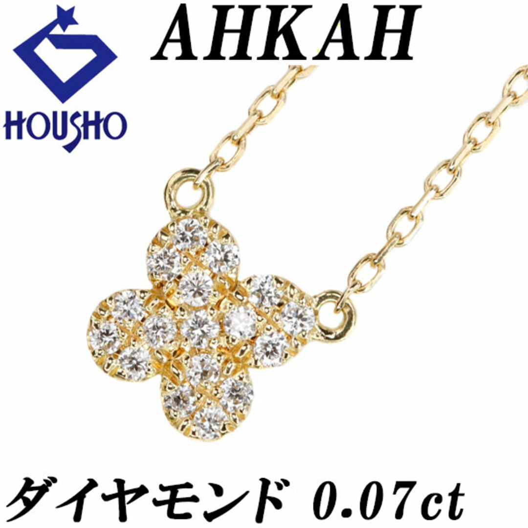 AHKAH - アーカー ダイヤモンド パヴェ ネックレス K18イエロー AHKAH - アーカー ダイヤモンド パヴェ ネックレス K18イエロー