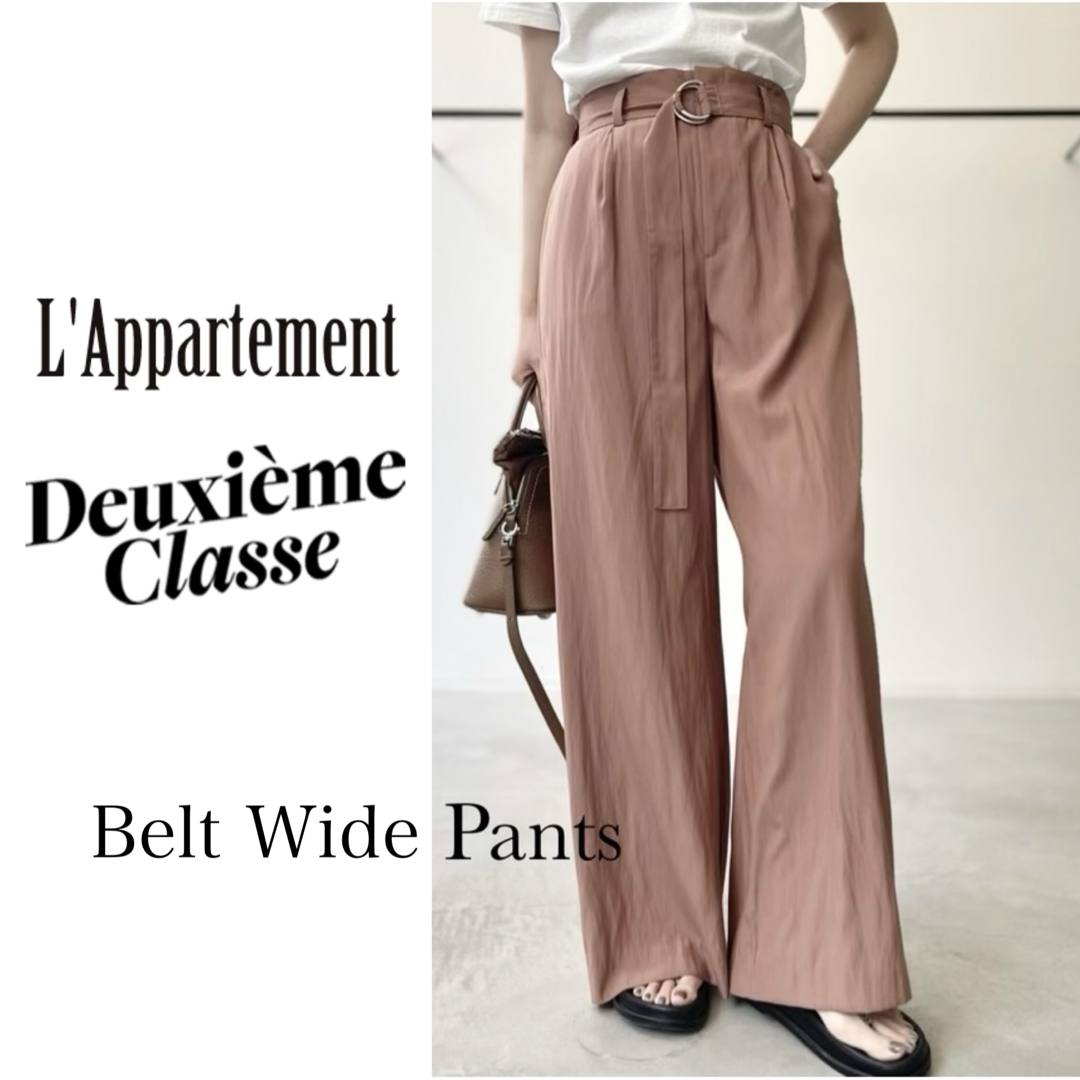 DEUXIEME CLASSE - L'Appartement ベルト付き WIDE PANTSの通販 DEUXIEME CLASSE - L'Appartement ベルト付き WIDE PANTSの通販