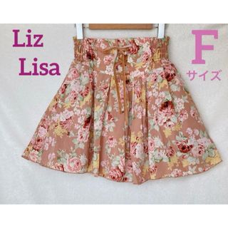 LIZ LISA - リズリサ激レア 即完売 入手困難LIZLISA ツイード LIZ LISA - リズリサ激レア 即完売 入手困難LIZLISA ツイード