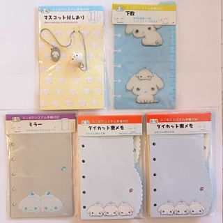 サンエックス - ぶるぶるどっぐ まとめ売りの通販 by みどる's サンエックス - ぶるぶるどっぐ まとめ売りの通販 by みどる's