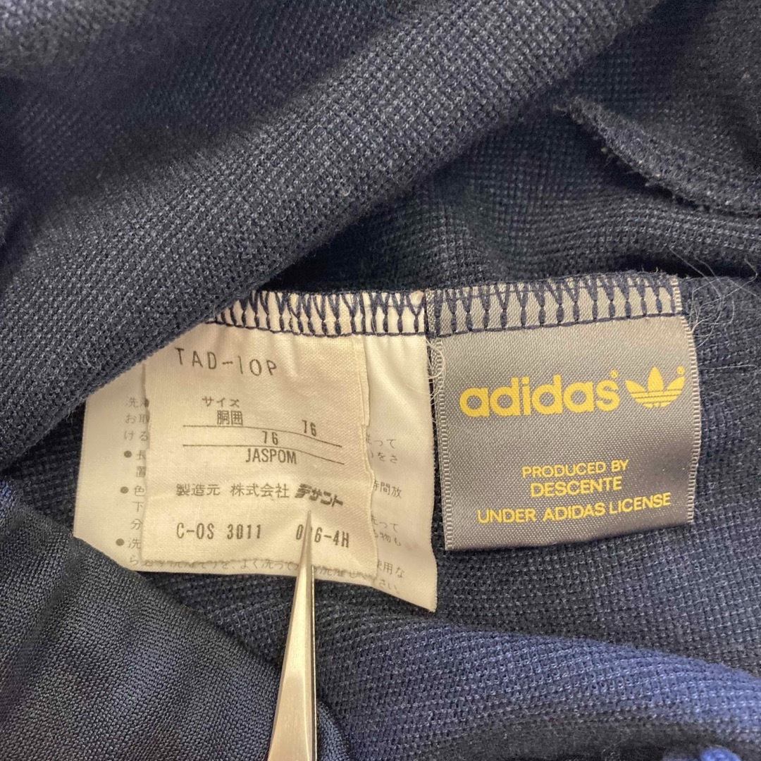 adidas - adidas アディダス テクノ セットアップ デサント製 adidas - adidas アディダス テクノ セットアップ デサント製