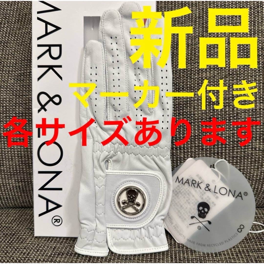 MARK&LONA - マーカー付 マークアンドロナ ゴルフ グローブ 手袋 MARK&LONA - マーカー付 マークアンドロナ ゴルフ グローブ 手袋