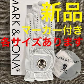 MARK&LONAのフリマアイテム一覧 MARK&LONAのフリマアイテム一覧