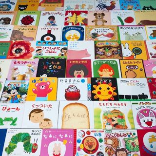 赤ちゃん0歳から 絵本まとめ売り 55冊セット くもん推薦図書 赤ちゃん0歳から 絵本まとめ売り 55冊セット くもん推薦図書