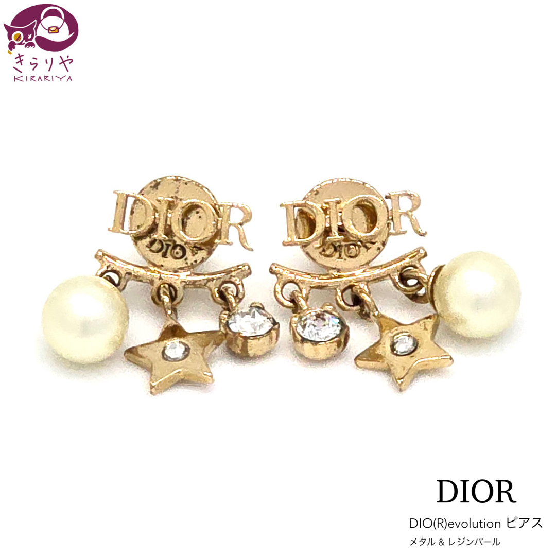 Dior - DIOR ディオレボリューション ピアス 両耳 レジンパール Dior - DIOR ディオレボリューション ピアス 両耳 レジンパール