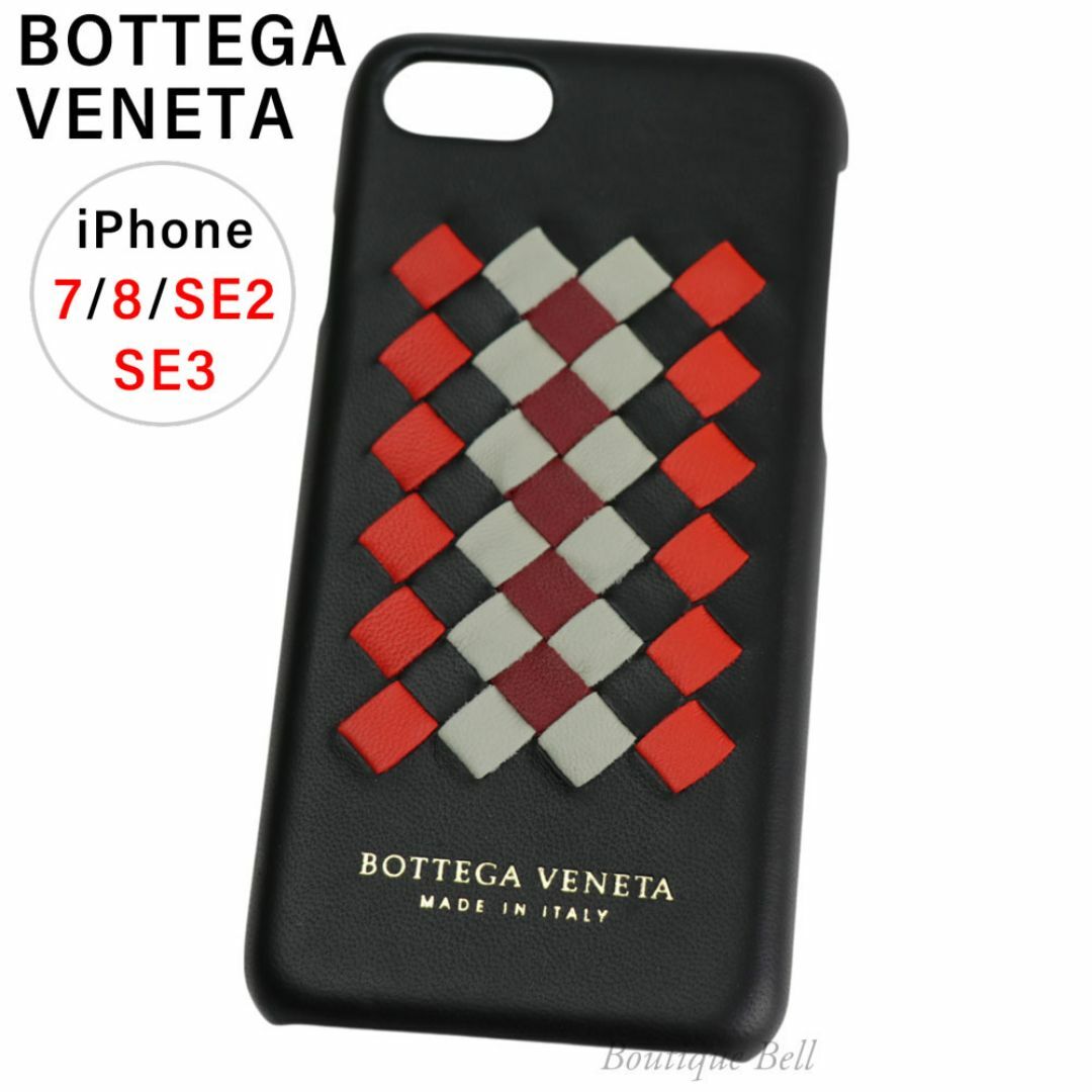 BOTTEGA VENETA - 【ボッテガヴェネタ】レザー iPhone7/8/SE2 BOTTEGA VENETA - 【ボッテガヴェネタ】レザー iPhone7/8/SE2