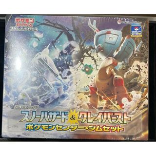 ポケモン - 【新品未開封】ポケモンカード ロケット団の栄光 ポケモン - 【新品未開封】ポケモンカード ロケット団の栄光