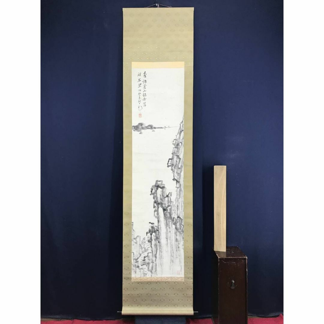 真作/津田白印/山水人物画賛/掛軸☆宝船☆AF-420の通販 by 掛軸 真作/津田白印/山水人物画賛/掛軸☆宝船☆AF-420の通販 by 掛軸