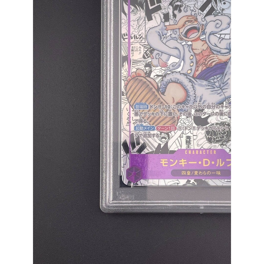 ONE PIECE - 【鑑定品】PSA10 モンキー・D・ルフィ P-SEC OP05 ONE PIECE - 【鑑定品】PSA10 モンキー・D・ルフィ P-SEC OP05