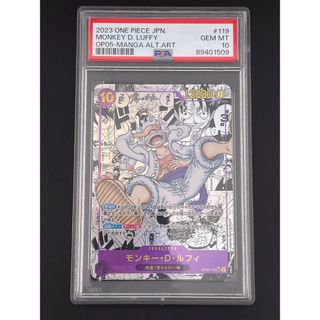 ONE PIECE - 【PSA10】モンキー・D・ルフィ(パラレル)(スーパー ONE PIECE - 【PSA10】モンキー・D・ルフィ(パラレル)(スーパー