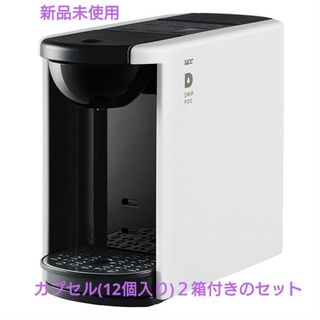 UCC - 新品未使用☆UCC ドリップポッド DP3 ホワイトとカプセル UCC - 新品未使用☆UCC ドリップポッド DP3 ホワイトとカプセル