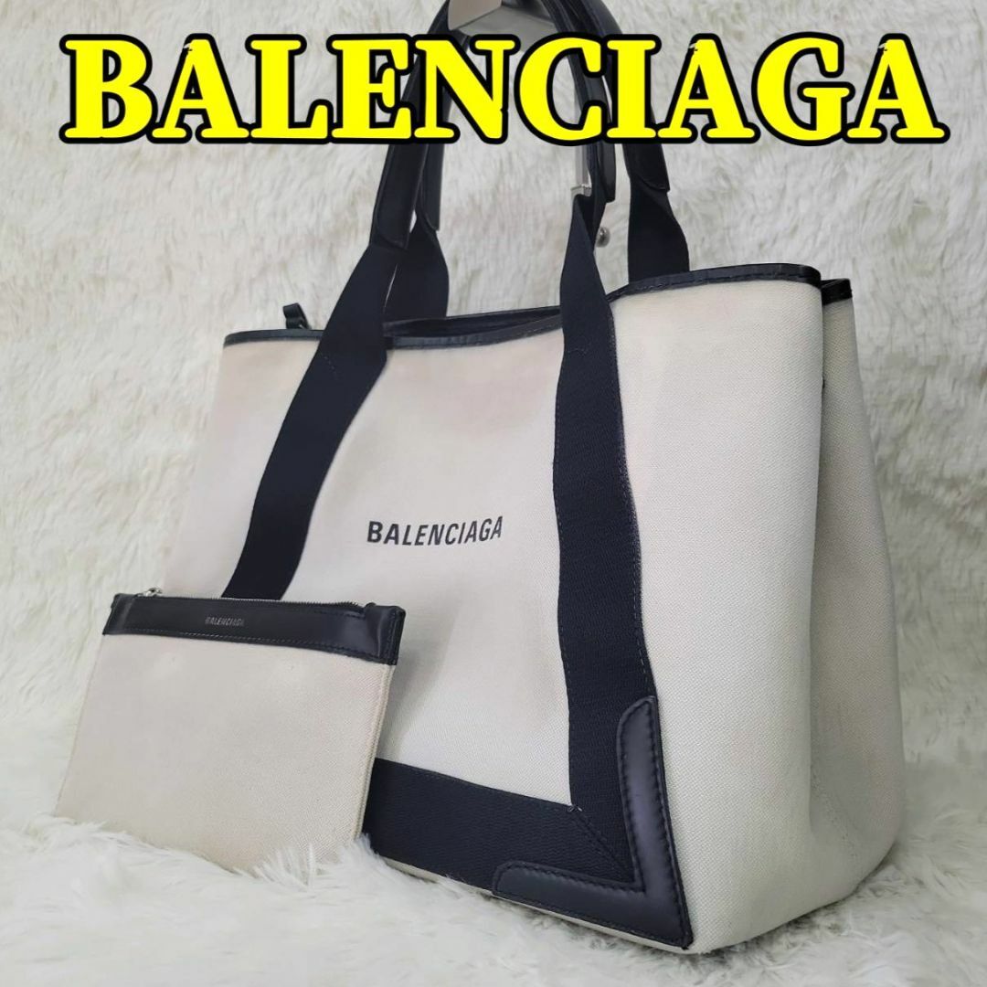 BALENCIAGA - 【A4収納OK】バレンシアガ トートバッグ カバス BALENCIAGA - 【A4収納OK】バレンシアガ トートバッグ カバス