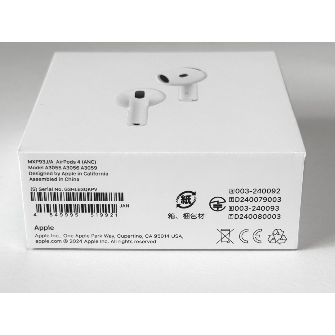 Apple - 未使用に近い 2024年12月購入品 AirPods 4 (ANC)の通販 Apple - 未使用に近い 2024年12月購入品 AirPods 4 (ANC)の通販