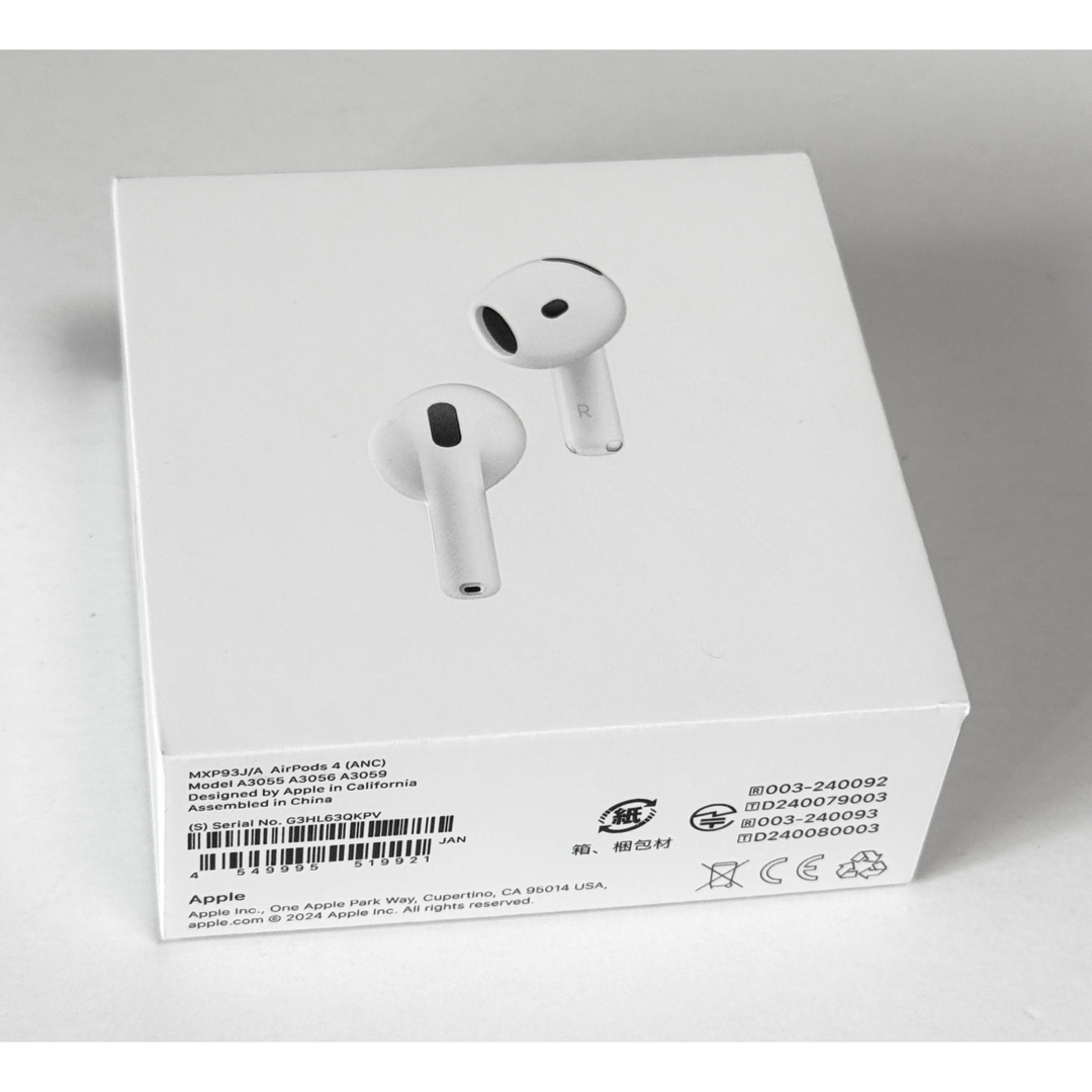 Apple - 未使用に近い 2024年12月購入品 AirPods 4 (ANC)の通販 Apple - 未使用に近い 2024年12月購入品 AirPods 4 (ANC)の通販