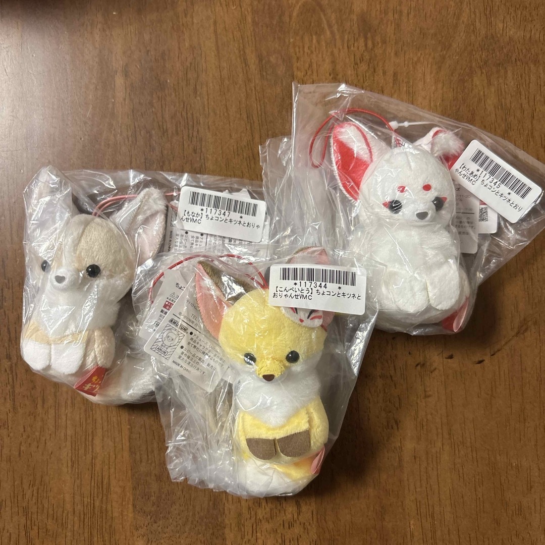 ちょコンとキツネとおりゃんせVMC 3体セット 未使用の通販 by す ちょコンとキツネとおりゃんせVMC 3体セット 未使用の通販 by す