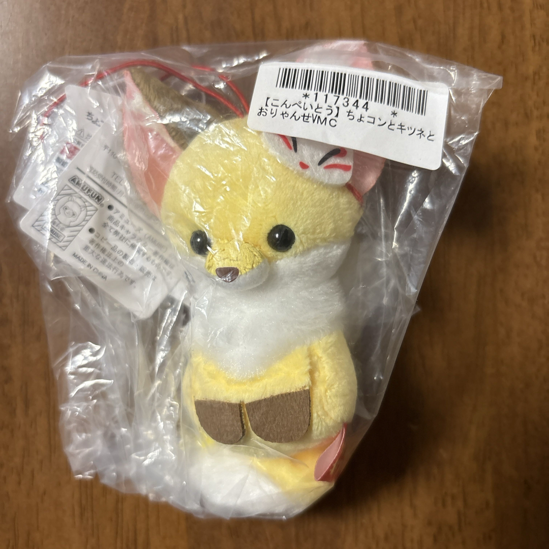 ちょコンとキツネとおりゃんせVMC 3体セット 未使用の通販 by す ちょコンとキツネとおりゃんせVMC 3体セット 未使用の通販 by す