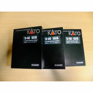 カトー(KATO`)のNゲージ　165系ムーンライト３両編成3種3箱9両(鉄道模型)