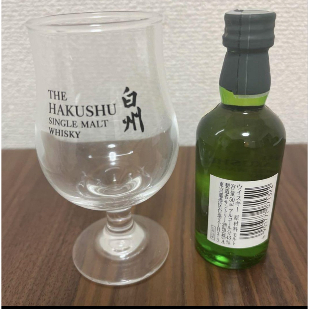 サントリー 白州12年 ミニボトル 50m グラスセットの通販 by サントリー 白州12年 ミニボトル 50m グラスセットの通販 by