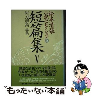 森山和正の司法書士Vマジック(民法I)の通販 by Arajinz's shop 森山和正の司法書士Vマジック(民法I)の通販 by Arajinz's shop