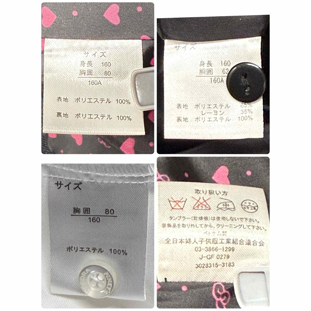 卒服 デコラピンキーズ 卒業入学式 フォーマルセット 160 【匿名 卒服 デコラピンキーズ 卒業入学式 フォーマルセット 160 【匿名