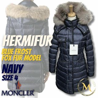 MONCLER(ダウンジャケット ・ ブルー・ネイビー/青色系)の MONCLER(ダウンジャケット ・ ブルー・ネイビー/青色系)の