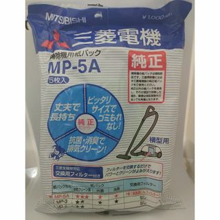 三菱電機 - 【美品】三菱 衣類乾燥除湿機 MJ-P180SX-W SARARI 三菱電機 - 【美品】三菱 衣類乾燥除湿機 MJ-P180SX-W SARARI