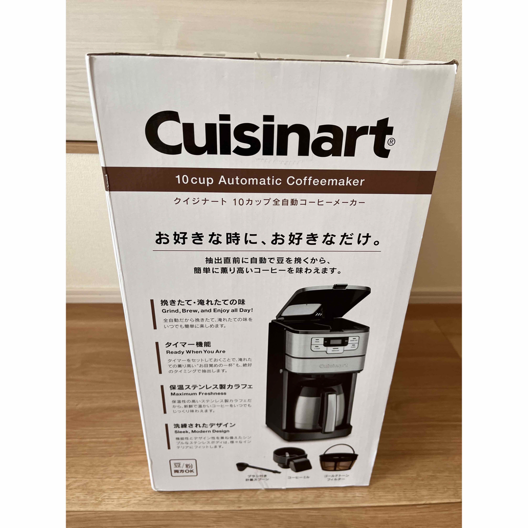 Cuisinart - 【新品】クイジナート 10カップ全自動コーヒー Cuisinart - 【新品】クイジナート 10カップ全自動コーヒー