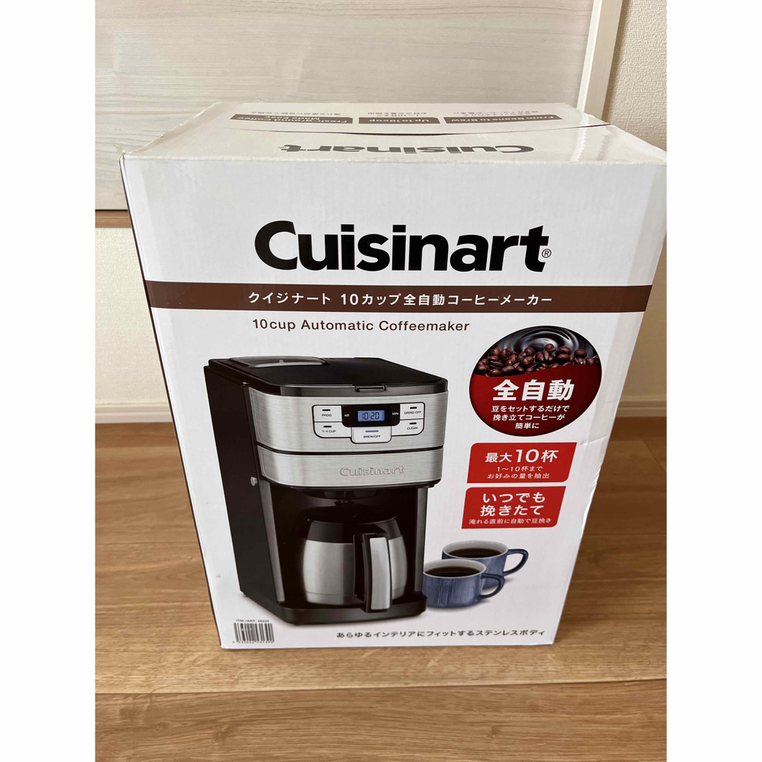 Cuisinart - 【新品】クイジナート 10カップ全自動コーヒー Cuisinart - 【新品】クイジナート 10カップ全自動コーヒー
